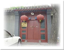 愛新覚羅溥傑