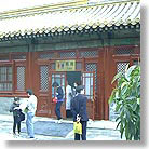 故宮博物院