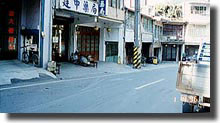 [中正路]