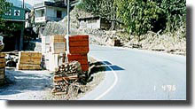 [中正路]
