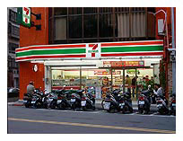 7-ELEVEN$BE}N~Lg;T(J