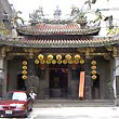 青山宮